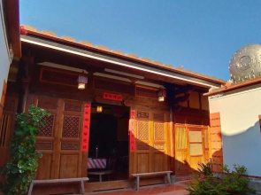 Guningtou Quemoy B&B