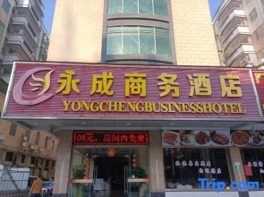 Yongcheng Business Hotel