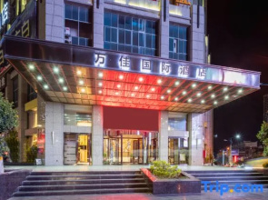 Wanjia International Hotel