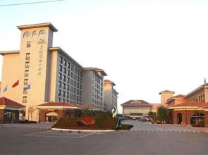 Blue Horizon International Hotel - Dongying