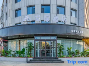 Homeinn Aifeel Hotel (Changzhi Municipal Government Yan'an Middle Road)