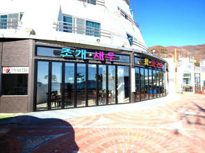 Geojae Queen Cruise Resotel