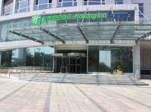 Holiday Inn Express Weihai Hi-Tech Zone by IHG