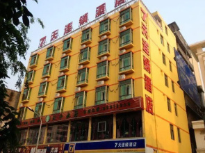 7 Days Inn East Train Station Branch