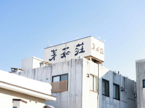 Hotel Boujosou
