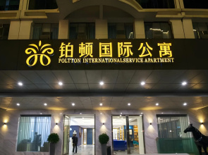 Poltton International Service Apartment Liuzhou Chengzhong Wanda Plaza