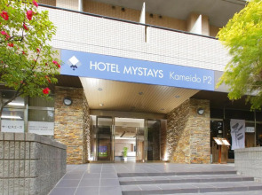 Hotel MyStays Kameido