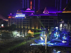 Taigu International Hotel