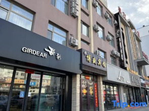 Dunhua Bosheng Hotel