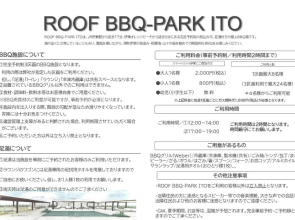 Smart Stay Ito 301 - Vacation STAY 98452
