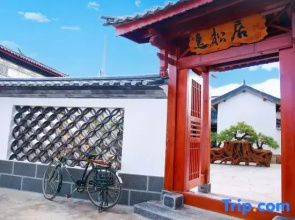 Shaxi Yisong Residential Accommodation