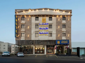 Al Qasr Hotel Suites-Al Diyafah District
