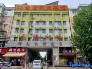 Jiangsheju Shangpin Hotel (Luoyang Longmen Sports Center Branch)