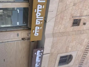 غرفتين وصالة 2Room Bana