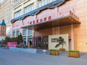 Fortune Plaza Hotel