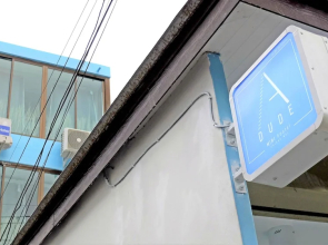 A Dude Mini Hostel - Adults Only