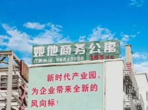 She He Apartment North Science Park Branch