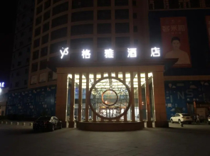 Gya Hotel Taixing Hongqiao Square