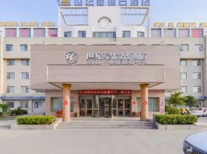 Century Star Holiday Hotel (The Ancient City of Shangqiu Nanjing Road)