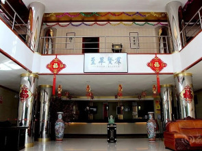 Shiyou Hotel - Wutaishan