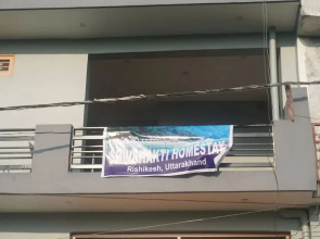 Shivshakti Homestay