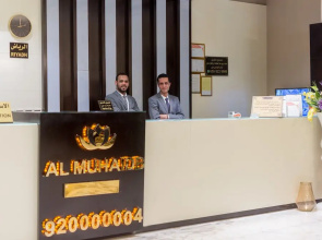 Al Muhaidb Residence Al JAWAZAT  1