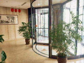 Haihang Yanyuan Hotel