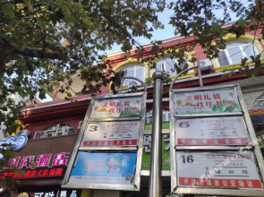 Tigei·泰格酒店(烟台火车站吾悦广场店)