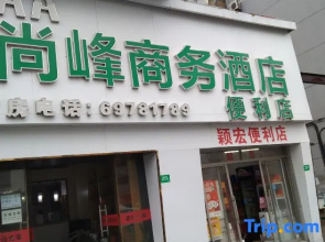 Shangfeng Business Hotel Shanghai