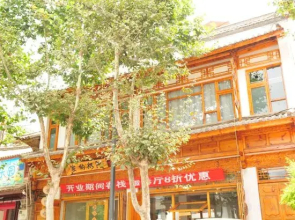 Anai's Home Family Inn
