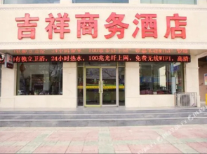 Zhongwei Kelleyden Hotel