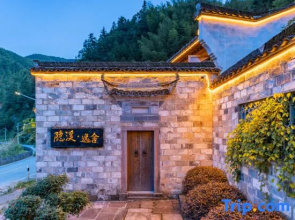 Huangshan Chenwai B&B