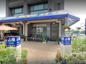 Mountain Villa Hotel