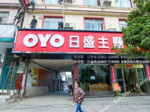 Risheng Theme Hotel