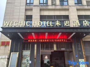 WECHIC Hotel (Chongqing chongqingbeizhan)