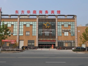 Dongfang Huating Business Hotel