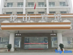 Huashan Hotel (Government compound)