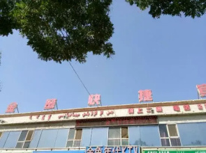 Korla Jinluo Express Hotel