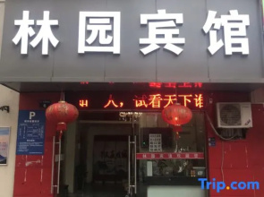 Linyuan Hotel