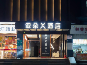 Relax Season Hotel (Shenzhen Dongmen)