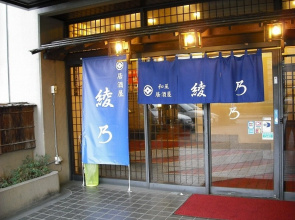 Shironohotel Kofu