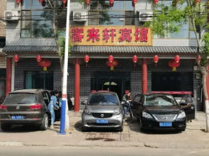 Linxian Kelaixuan Hotel