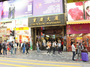 Hong Kong Budget Hostel