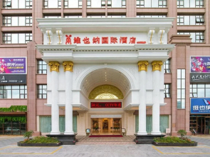 Vienna International Hotel (Maoming High-speed Railway Station)