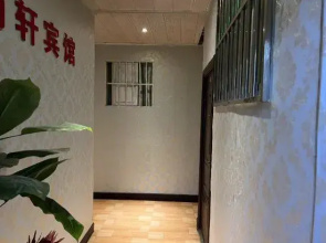 Yuxuan Hotel