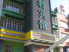 Rujia Huayi Hotel (Heihe Railway Station Passenger Station Branch)(如家华驿酒店（黑河市火车站客运站店）)