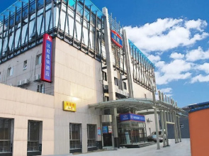 Hanting Inn - Beijing Normal University