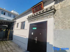 Jinyanju Homestay