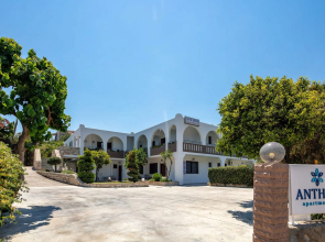 Anthos Apartments