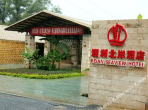 Beihai Justry Weizhou North The Seaview Tavern Hot